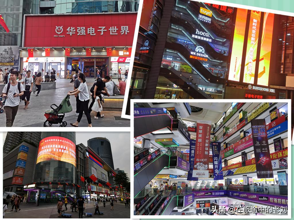 深圳华强北最详细攻略,深圳华强北游玩攻略路线