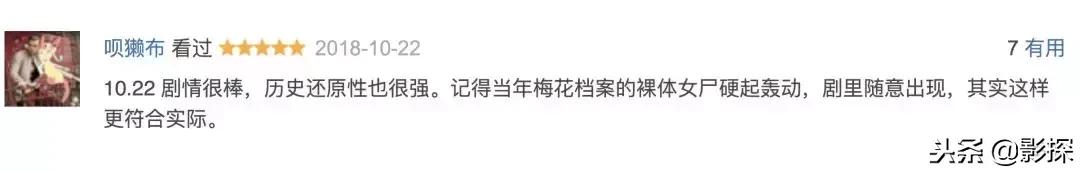 节操撕裂……我宣布,年度硬盘之王诞生了!