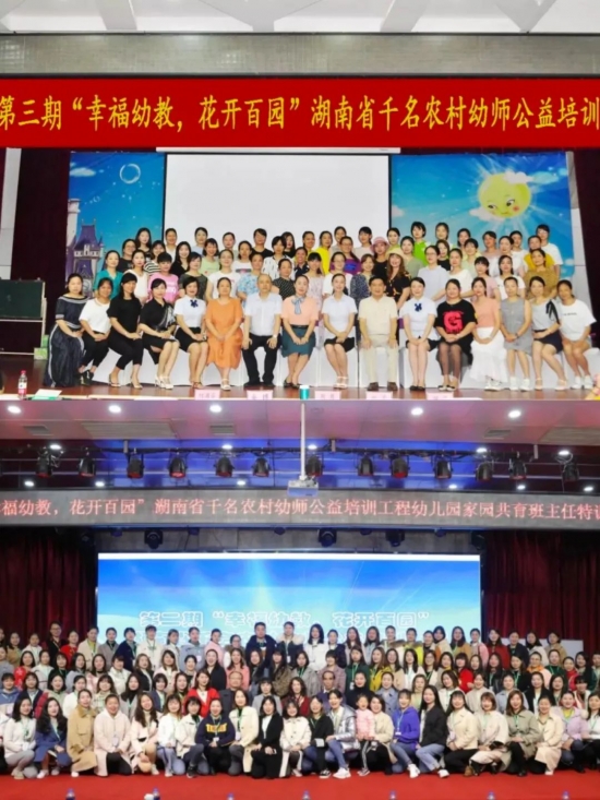 感恩有你共赴未来,感恩有你与爱同行