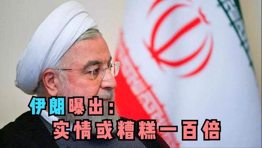 中国从伊朗进口原油价格,为什么不大量进口伊朗原油