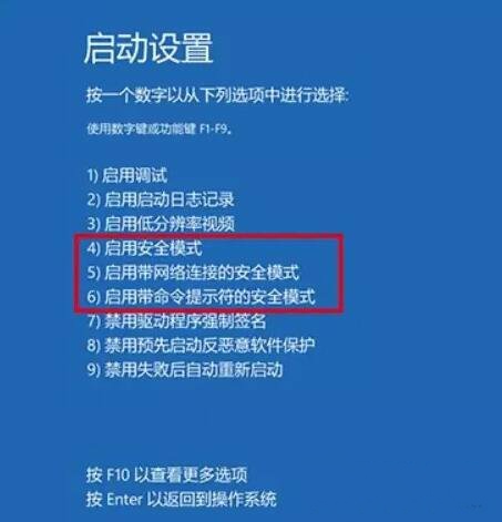 win10电脑总自动重启是什么原因,win10电脑1分钟自动重启怎么修复