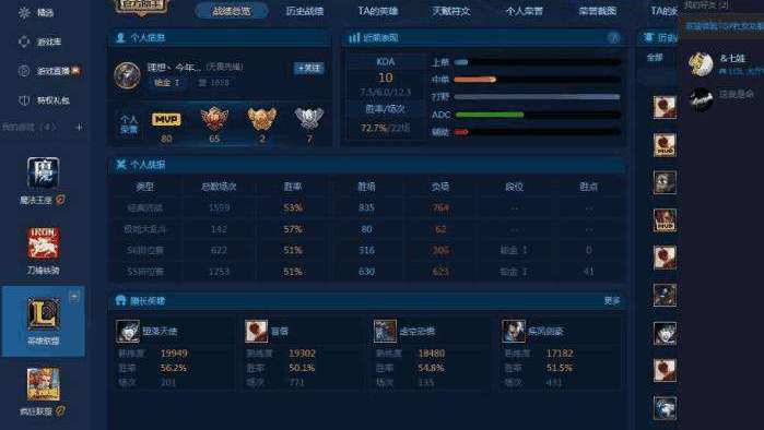 游戏被封号的原因有哪些,游戏账号被处罚十五天