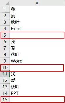两个excel文字合并汇总技巧,excel进行文字合并