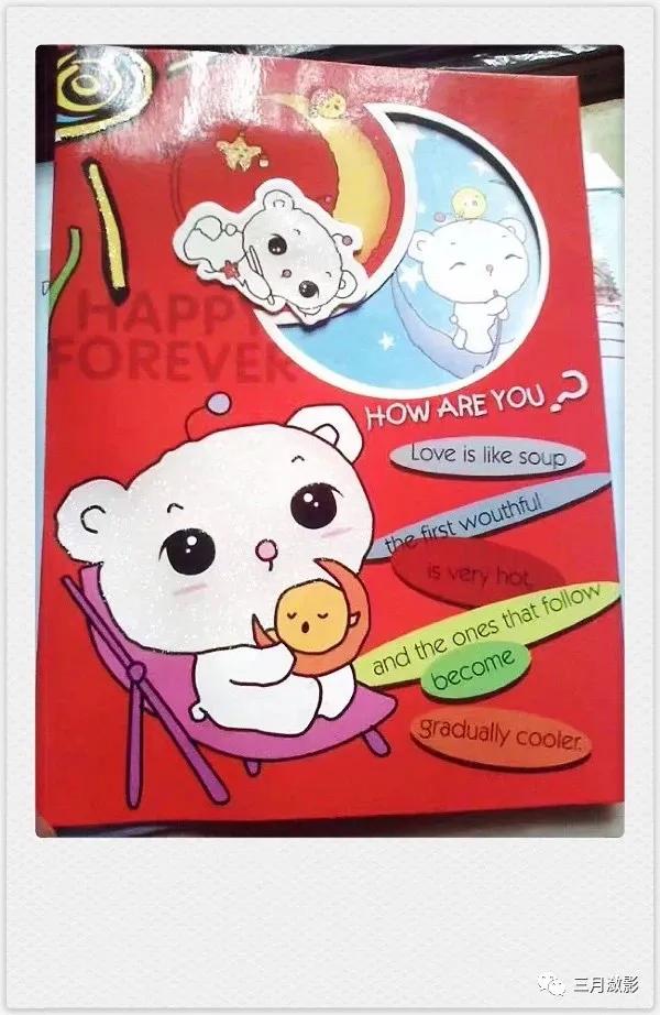 还记得小时候的这种贺卡吗,90年代贺卡内容