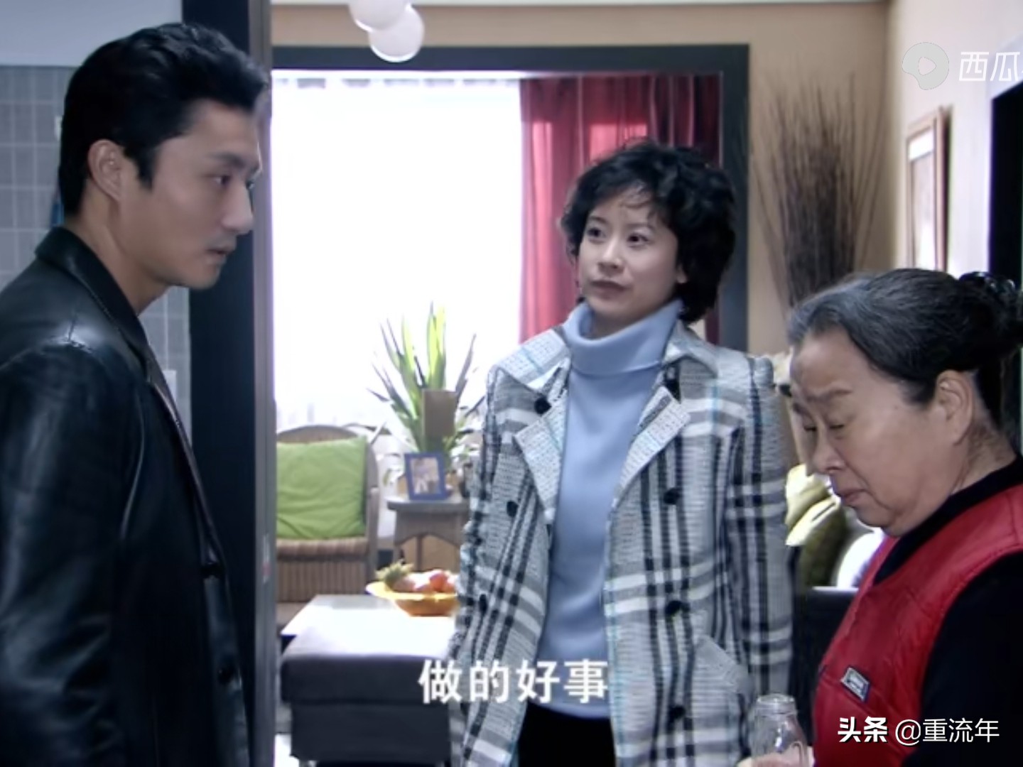 双面胶原著胡丽娟结局,胡丽娟双面胶