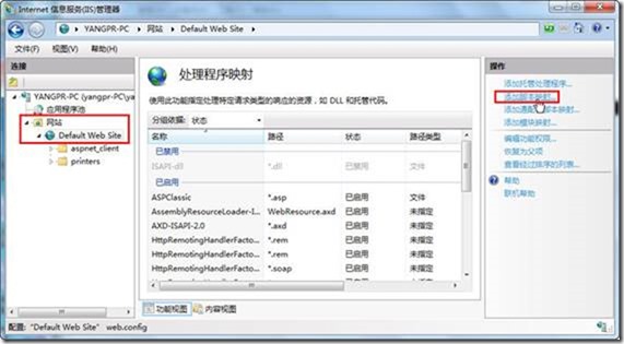 如何组建办公室局域网打印,办公室如何实现无线打印