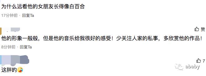 陈羽凡前妻白百何有多美,陈羽凡与女友秀恩爱