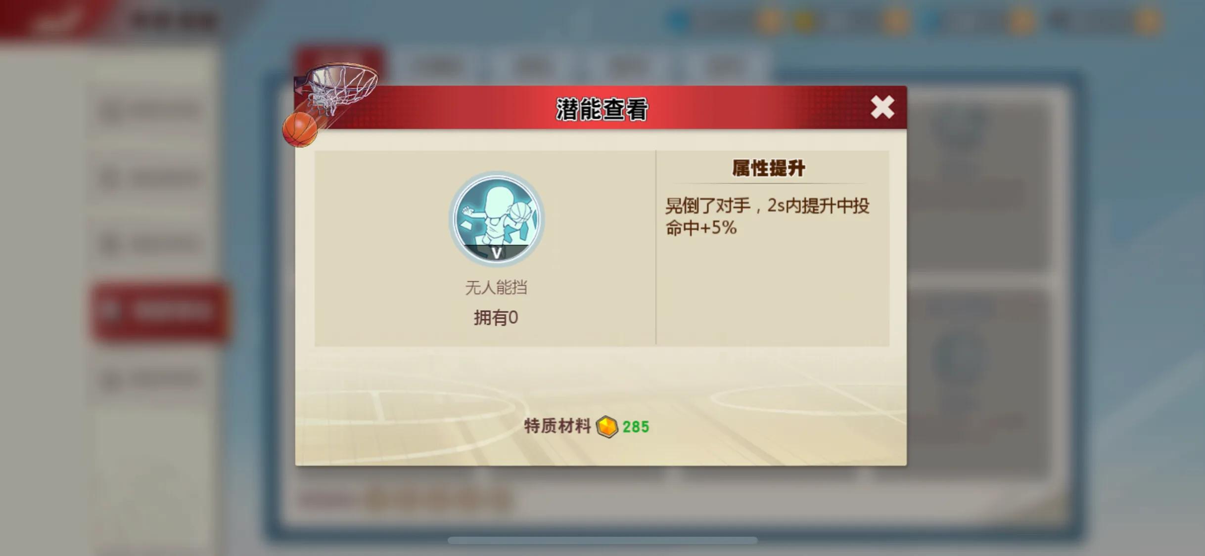 灌篮高手正版手游:眼睛兄木暮最全攻略