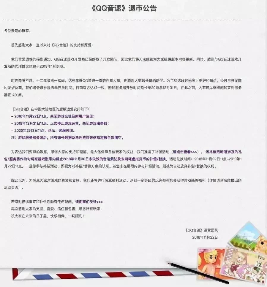 红极一时的游戏突然变凉,红极一时的游戏突然消失的游戏