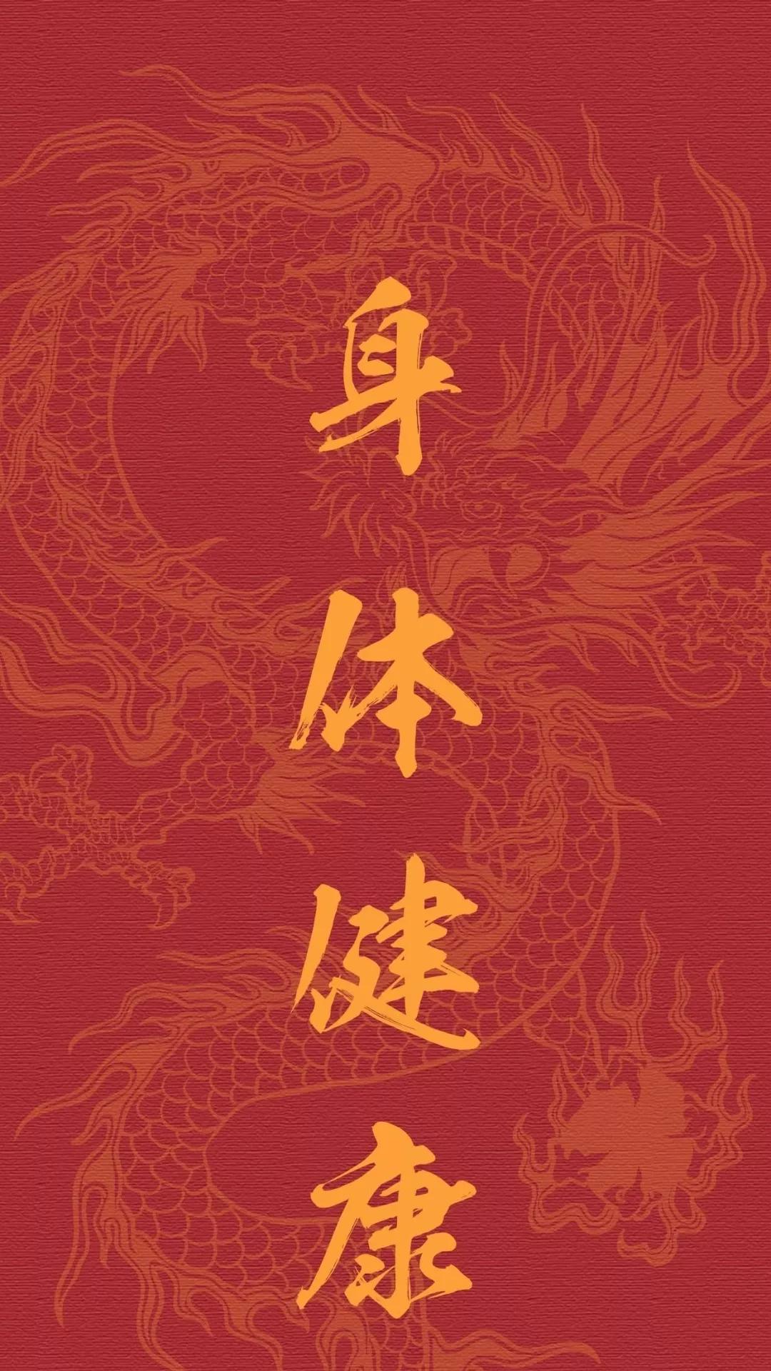 抖音最火锁屏壁纸文字励志,文字壁纸高清壁纸手机壁纸