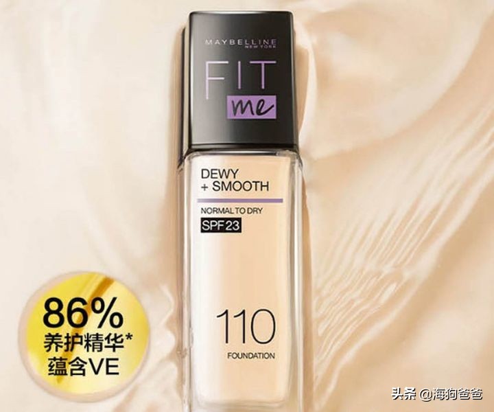 最好用的粉底推荐,天气丹粉底21号色和23号色区别