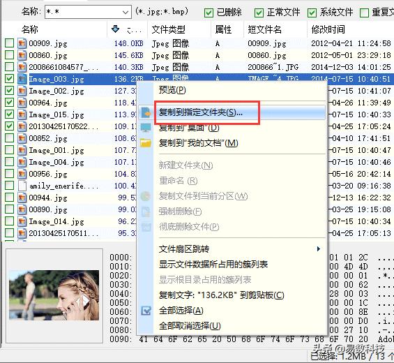 移动硬盘格式化了还能恢复数据吗,移动硬盘打不开文件是怎么回事