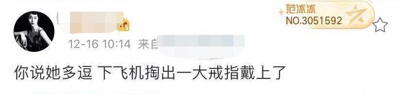 范冰冰最近出席活动照片一身西装,范冰冰一袭绿裙现身机场