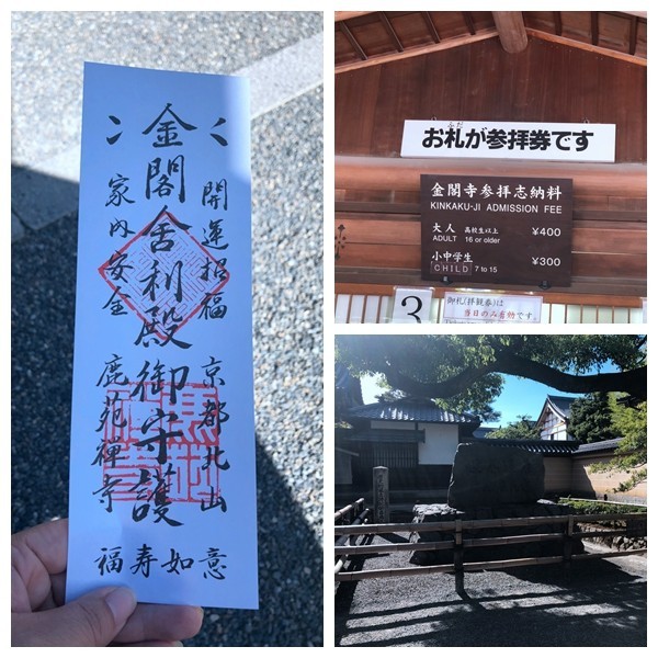 箱根到奈良如何坐车,日本东京京都箱根大阪奈良8日游