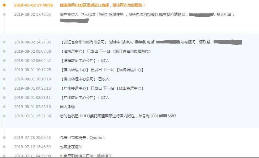 宝宝喝荷兰牛栏好吗,荷兰牛栏为什么宝宝喝了容易饿