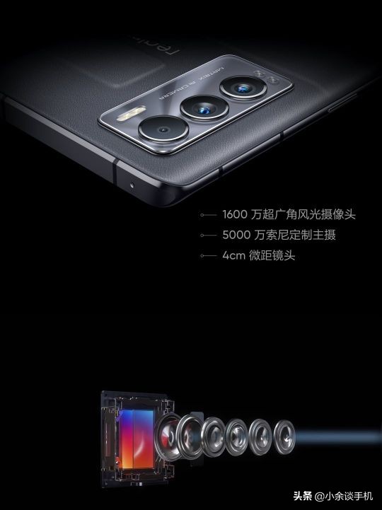 真我gt对比真我gt大师探索版续航,真我gt大师版探索版对比s15