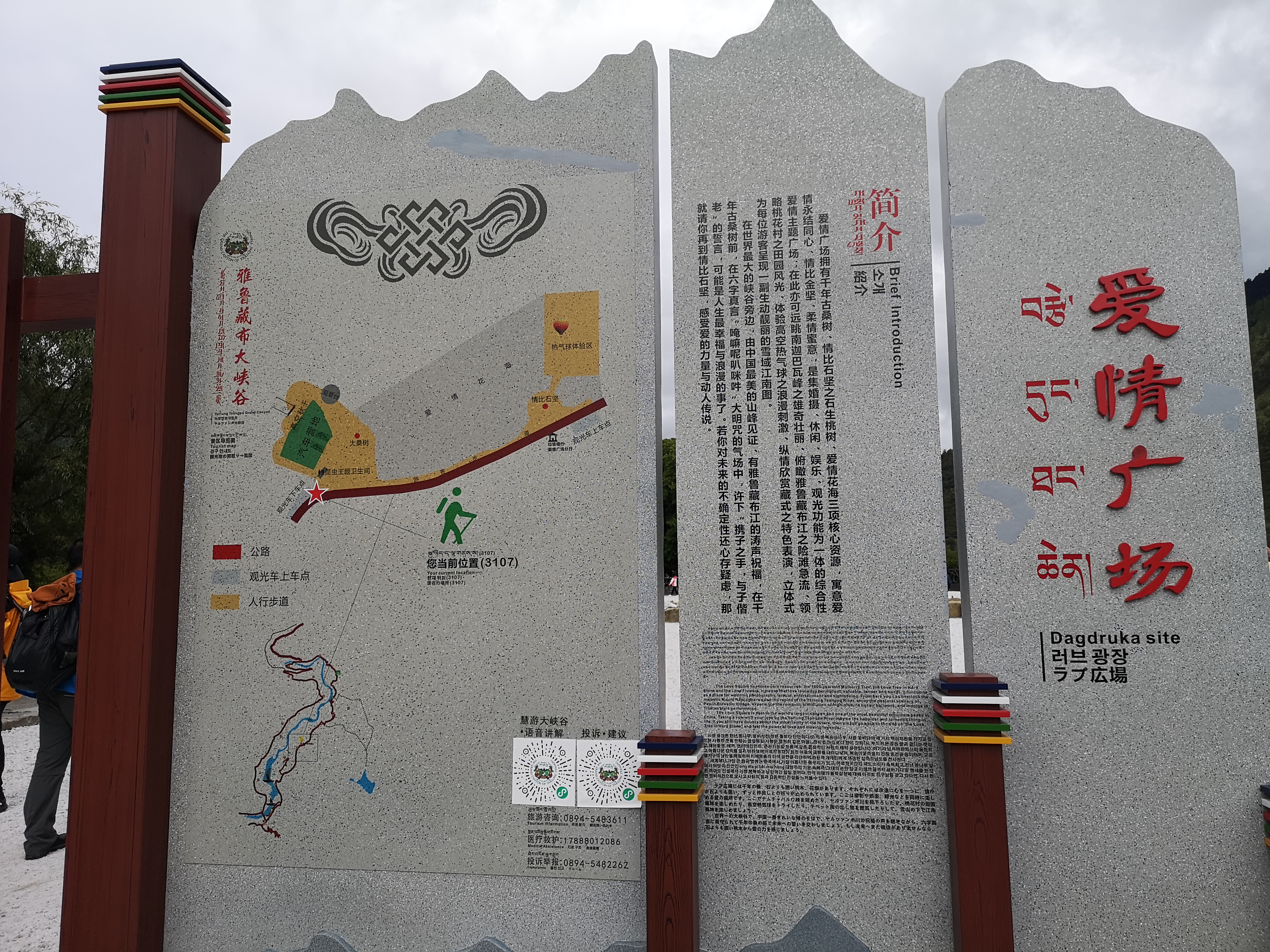 原来西藏的美景在藏西,去一趟西藏吧