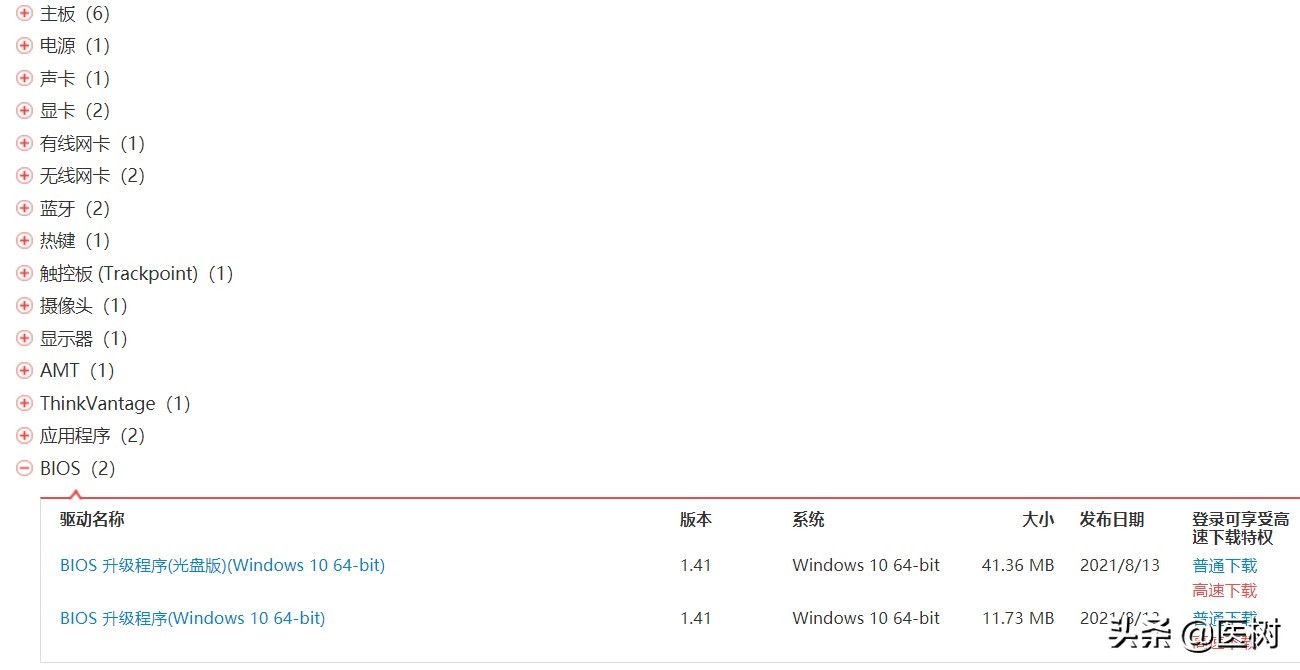 thinkpade15使用技巧,thinkpade15有线连接