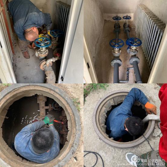 庆西热力富强新城站——庆西热力夏季检修系列报道