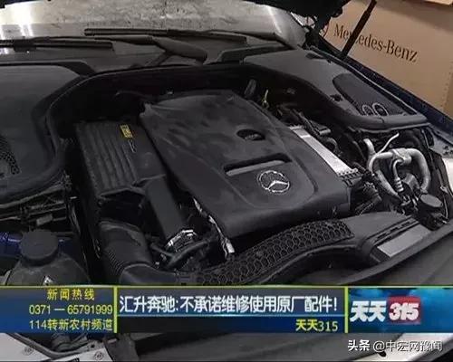 郑州汇升奔驰4s店靠谱吗,郑州汇升奔驰4s店修车问题
