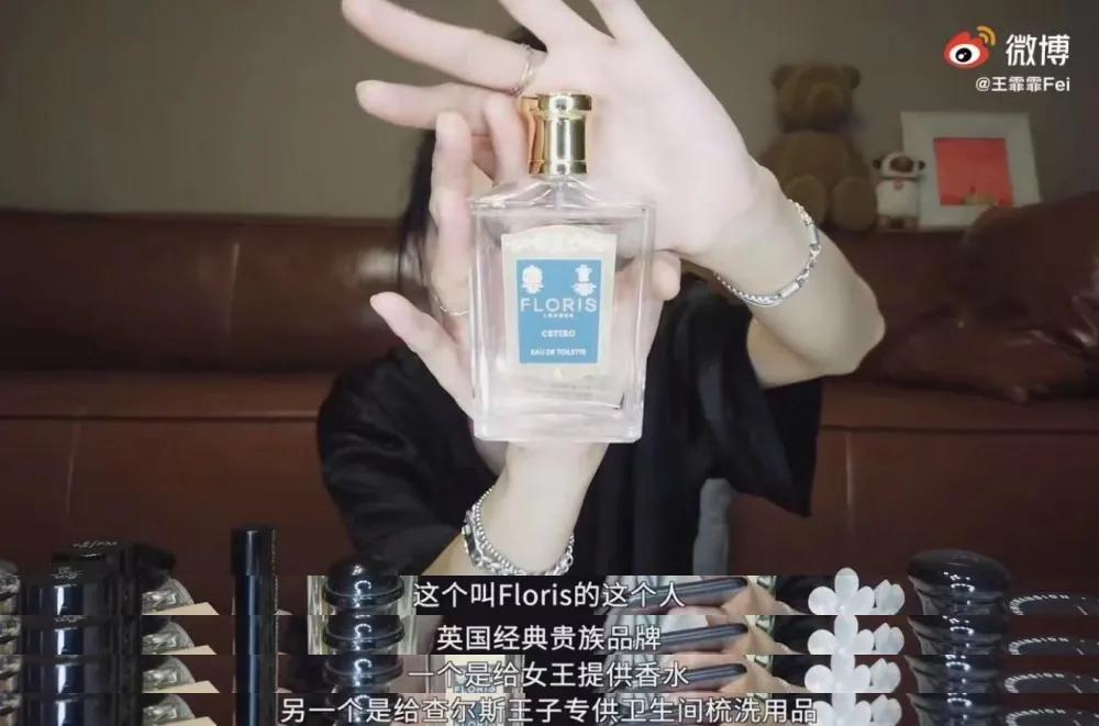 跟着王总涨知识完整版,王霏霏推荐的粉底液