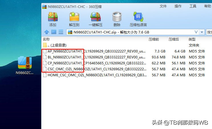 三星pm9a17601固件升级教程,三星q600a回音壁固件升级教程