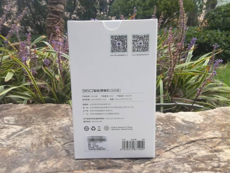 360智能摄像头ai云台版移动定制版,360智能摄像头ai云台版app