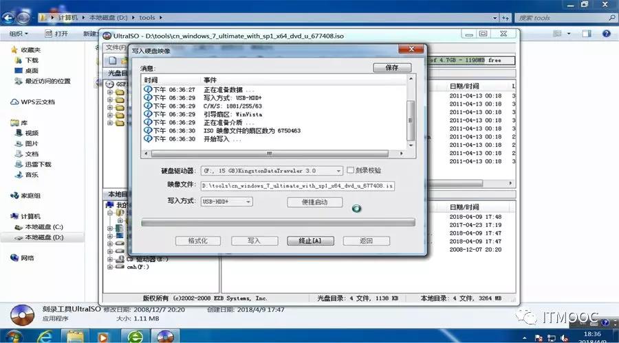 制作windows7系统u盘,制作windows7系统光碟