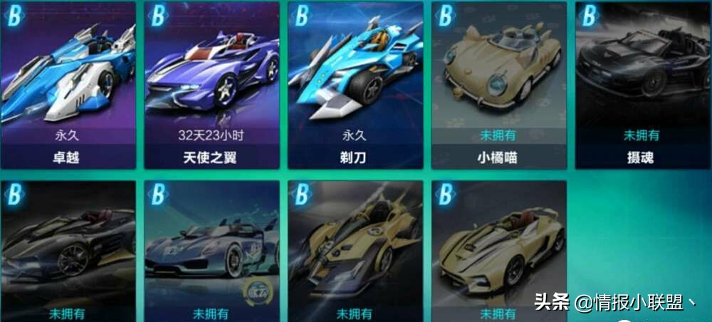 手游qq飞车2018有a车吗,qq飞车手游竞速宠物排行榜2022