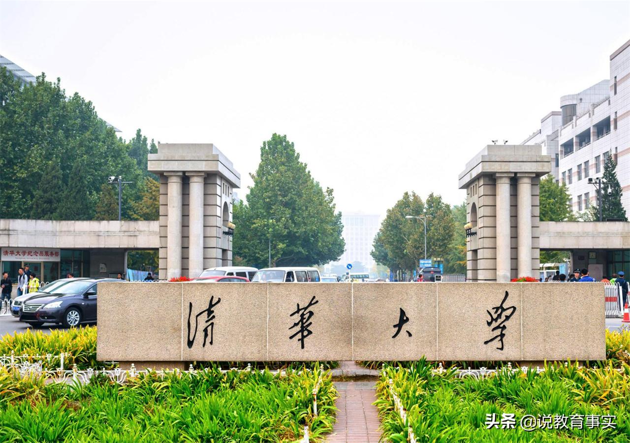 中国高校双一流大学排名,qs中国大学学科排名2024国科大