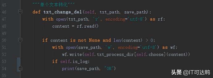 怎样写一个修改字体的python代码,python大小写转换程序代码