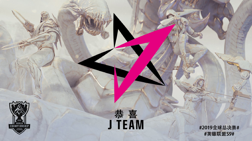 LOL：24支参赛队伍名单及小组赛介绍四届冠军齐聚S9全球总决赛