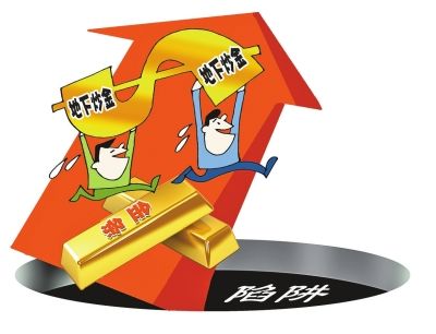 防受骗上当的一些知识,谨防受骗小常识