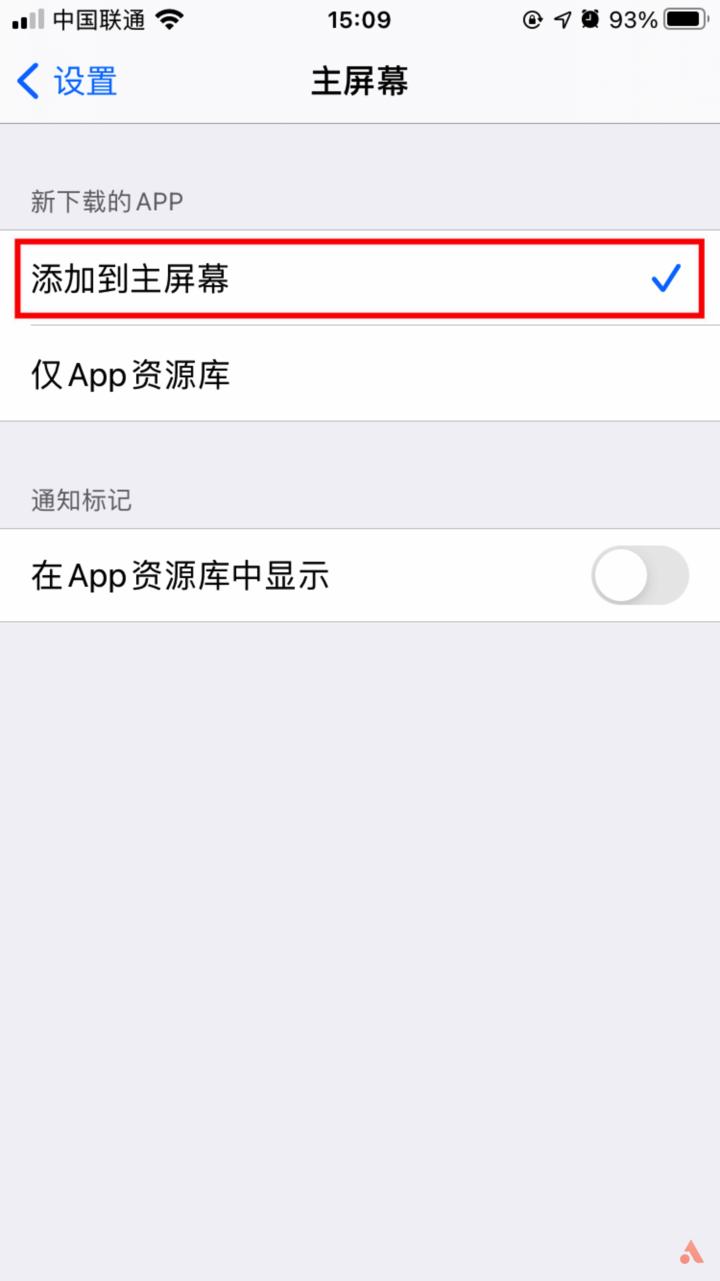 更新ios14后实用功能,ios14都更新了什么功能