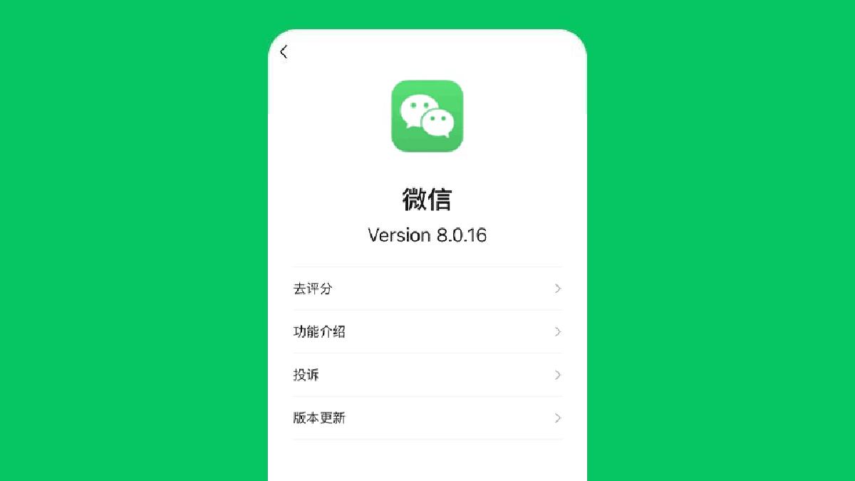 微信8.0.18版本怎么彻底关闭广告,微信8.03版本关闭广告