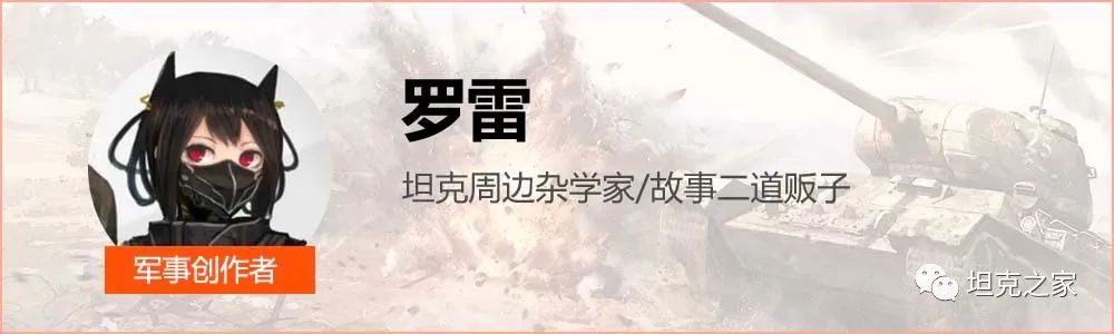 坦克战车世界,关于坦克世界杂谈