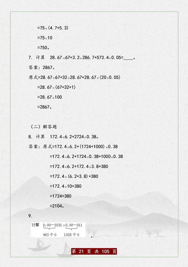 退休老师补课班,退休老教师补课十几年不收费