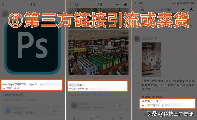 微信卖货群里销售技巧,微信朋友圈卖货怎么引流