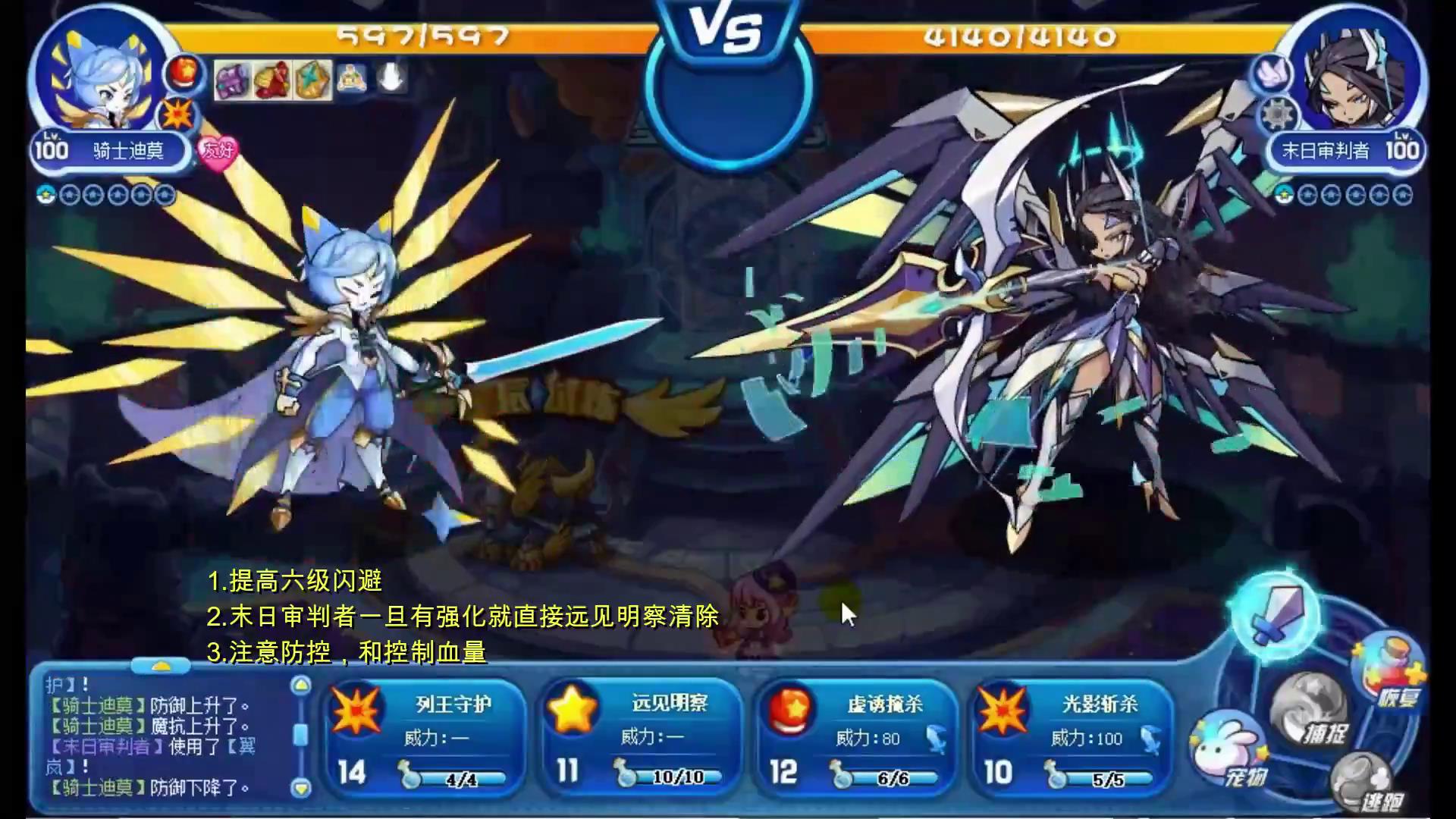 洛克王国星辰之塔零氪怎么打,洛克王国零氪金通关星辰塔