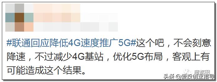 最近是不是4g网络越来越慢了,4g网络感觉越来越慢了