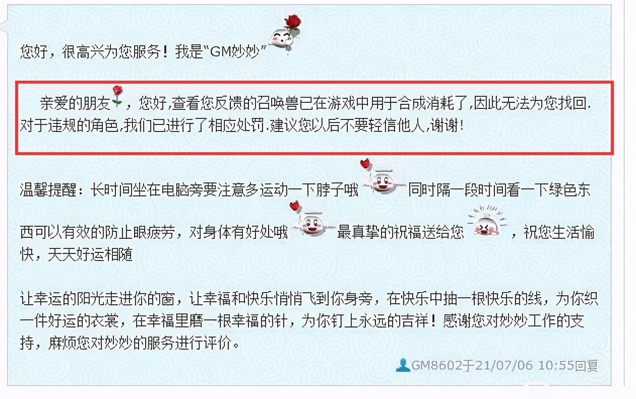 梦幻西游手游装备耐久度修理,梦幻西游去哪里提高武器耐久度