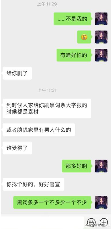 杨超越秒删帖子,杨超越晒烟盒出镜