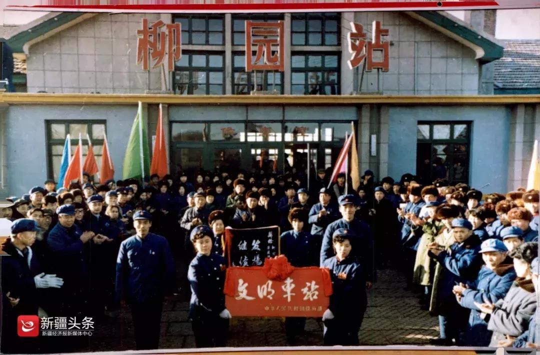 荣耀六十年,伊犁荣耀60年