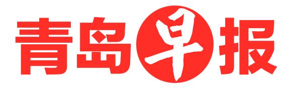 青岛市六十八中学,青岛六十八中