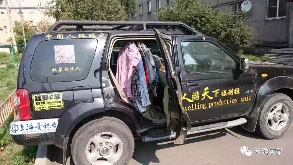 这女孩看到俄罗斯帅哥搭车，逼我停车，否则跳车