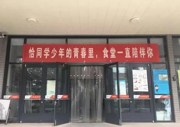 毕业季校园里这些横幅看哭了,学校毕业横幅