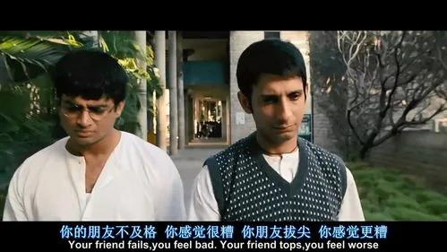 如果你嫉妒你的朋友你会怎么办,我希望你好但不希望你过得比我好