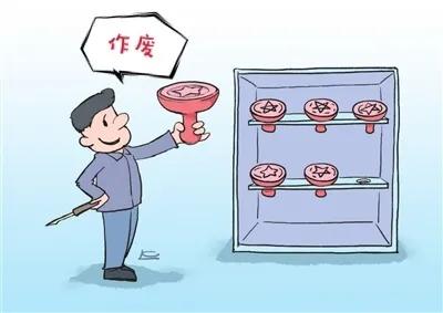 签字盖章按手印的司法解释,盖章签字摁手印法律效力一样吗