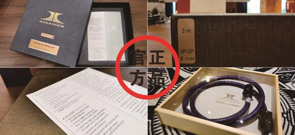 瑞士瑞宝ensemble是真的吗,瑞士瑞宝