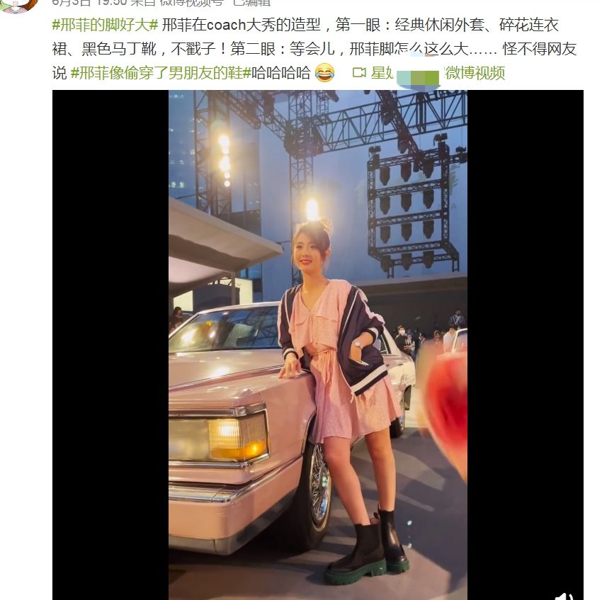 coach大秀杨紫和小男孩合影,coach新款杨紫